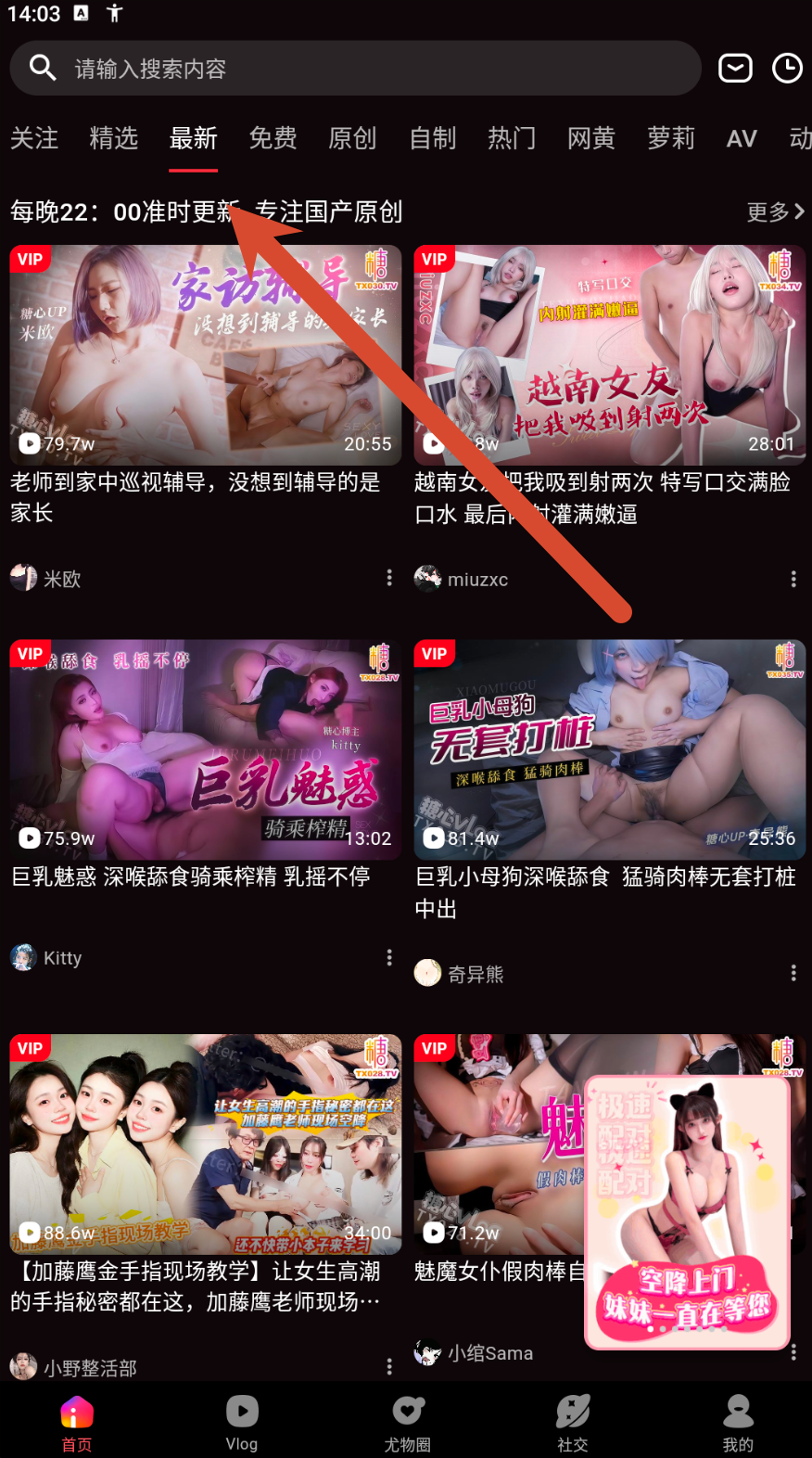 沉浸式内容页参考