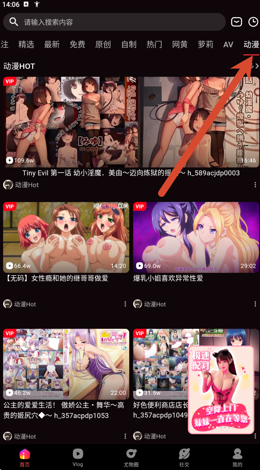 分类页面参考十
